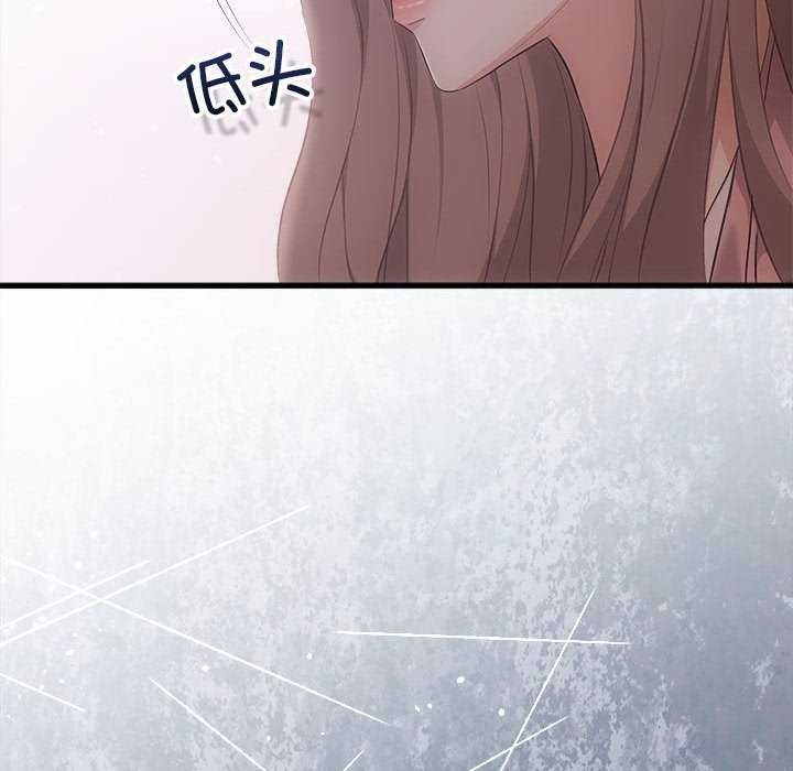 85P - 协议关系