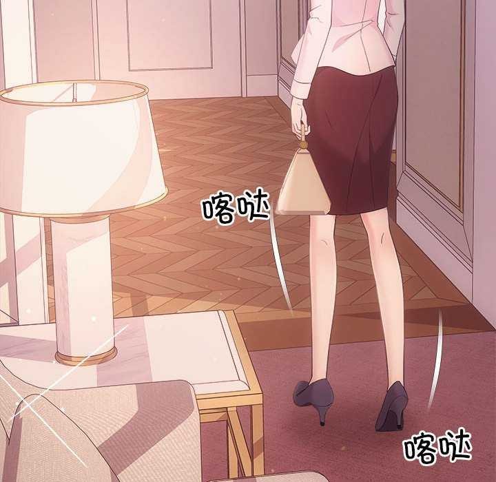 87P - 协议关系