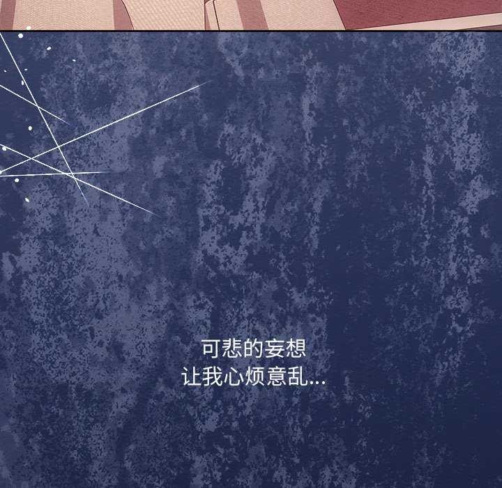 88P - 协议关系