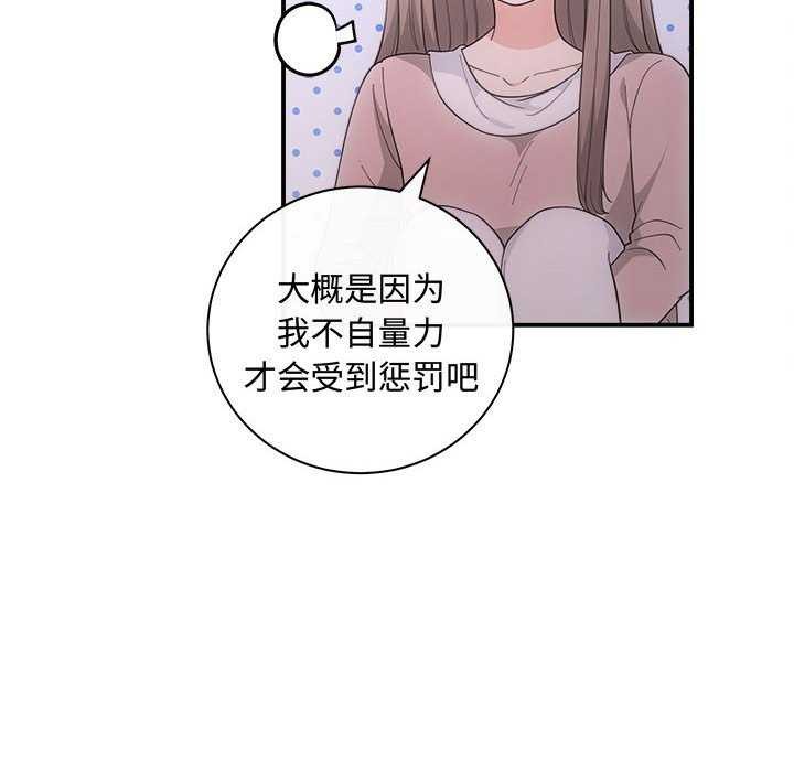 8P - 协议关系