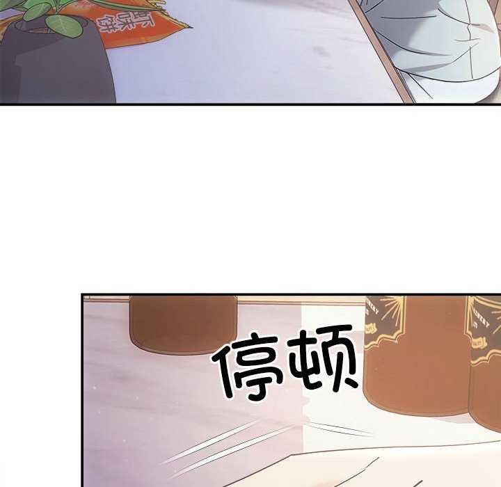 95P - 协议关系