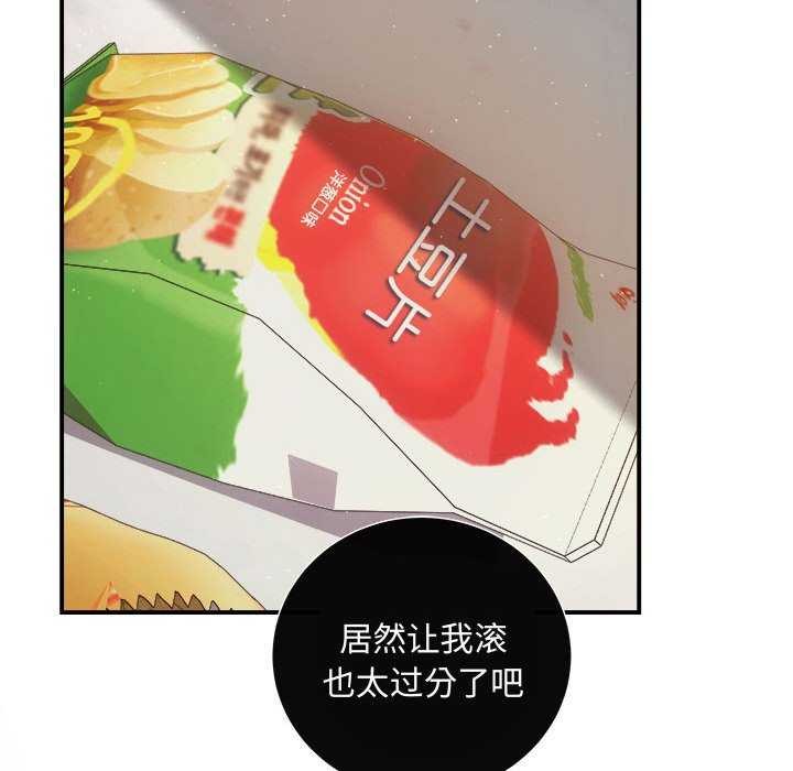 97P - 协议关系