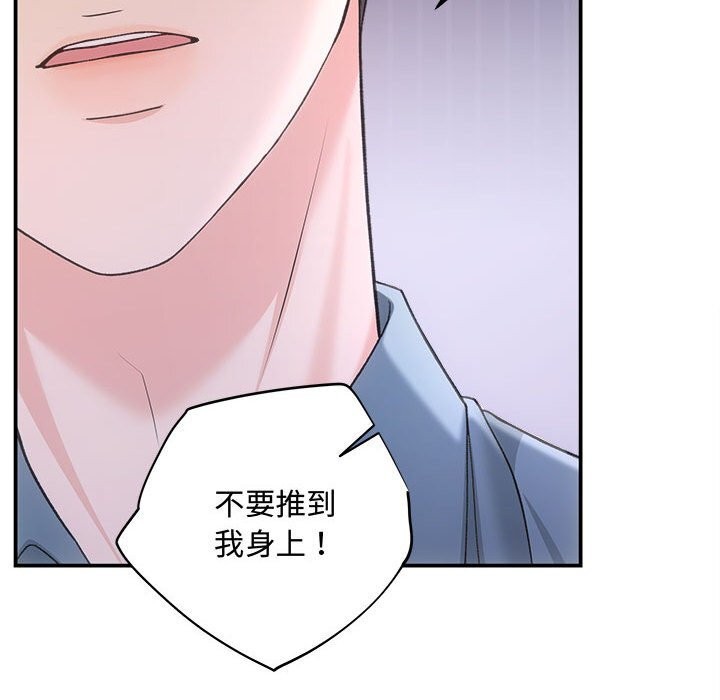 100P - 协议关系