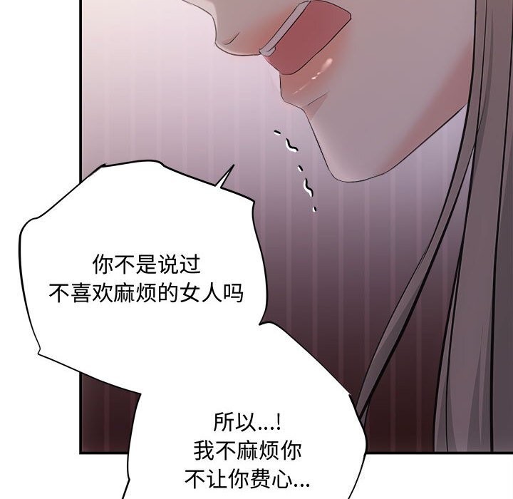 102P - 协议关系