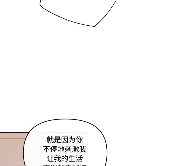 103P - 协议关系