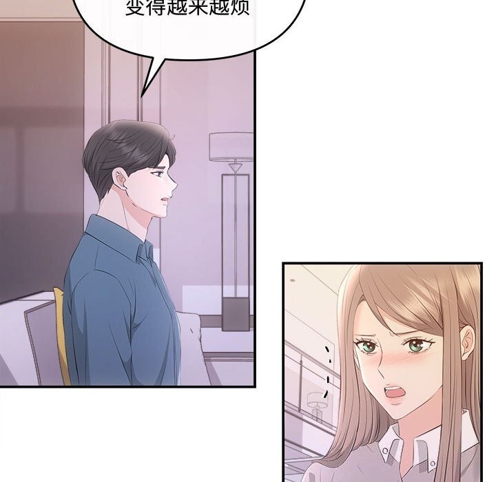 104P - 协议关系