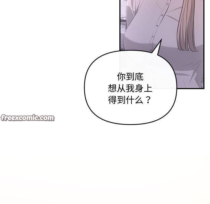 105P - 协议关系