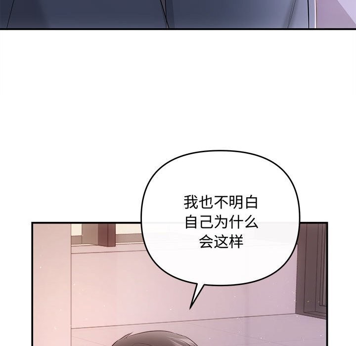 109P - 协议关系