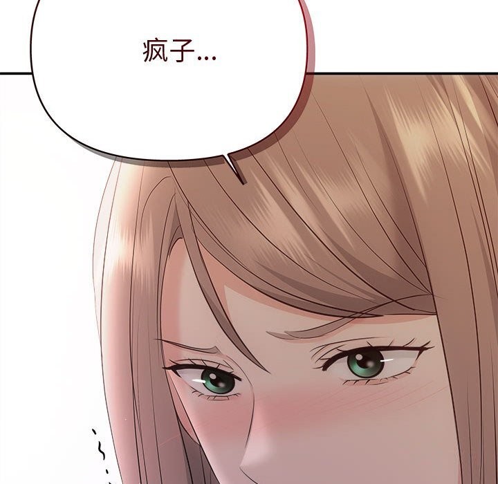 112P - 协议关系