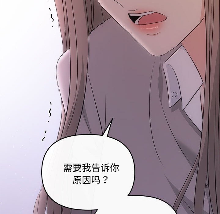 113P - 协议关系