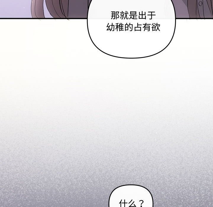 114P - 协议关系