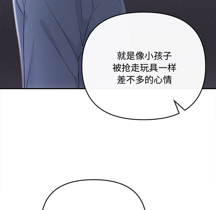 116P - 协议关系