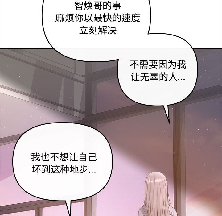 117P - 协议关系
