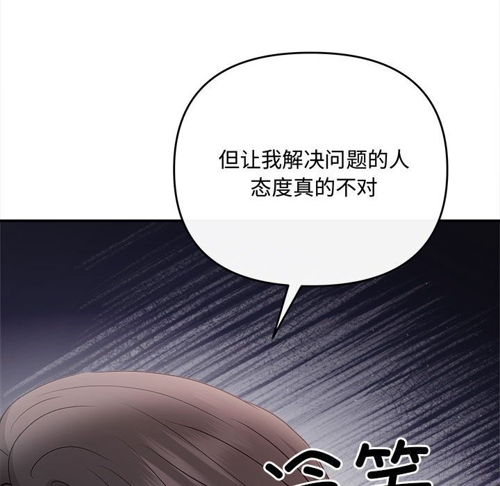 119P - 协议关系