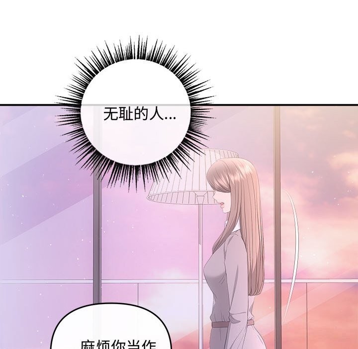122P - 协议关系