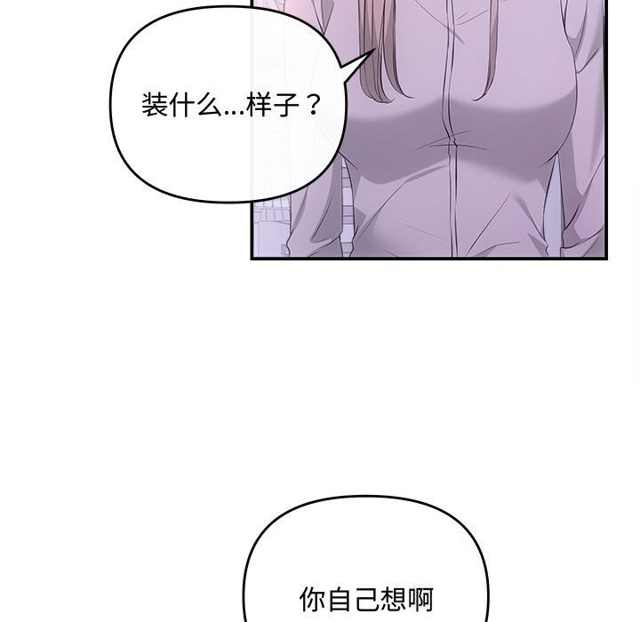 126P - 协议关系
