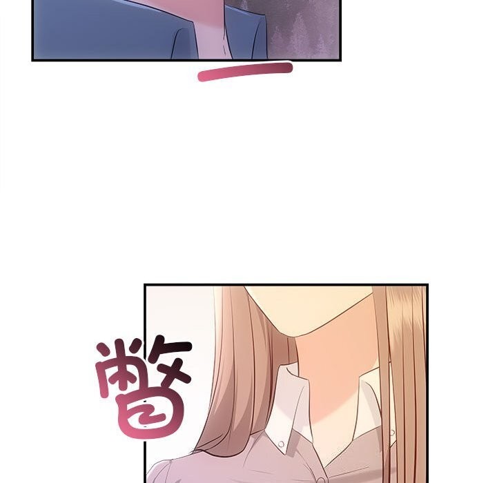 128P - 协议关系