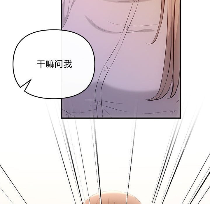 129P - 协议关系
