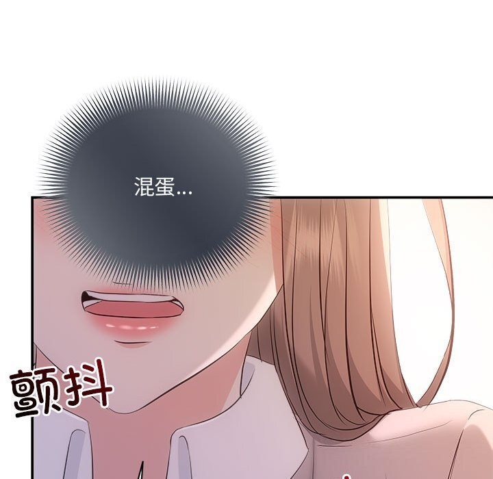 132P - 协议关系