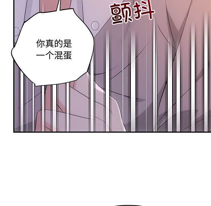 133P - 协议关系