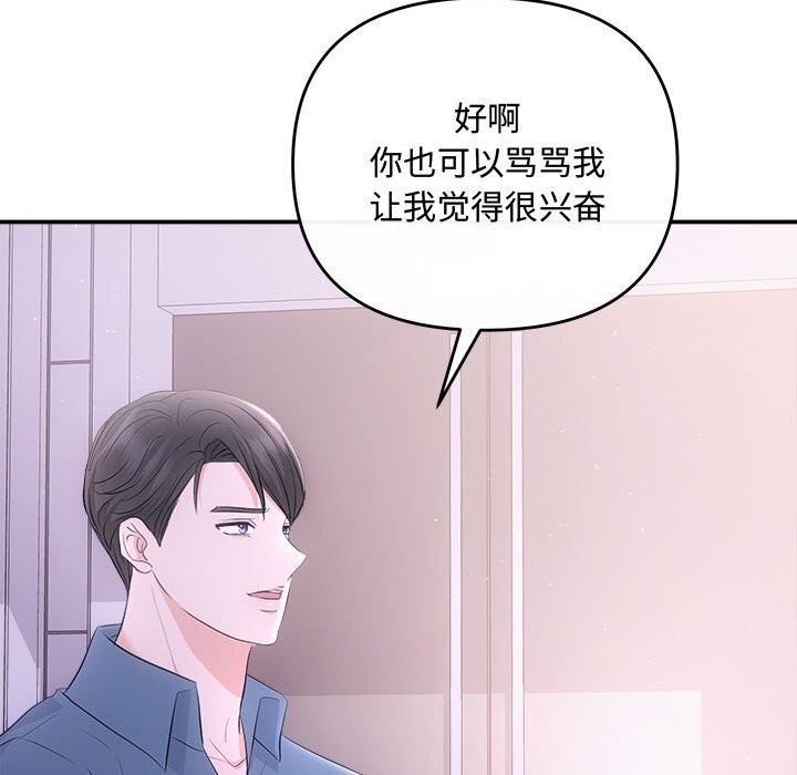 134P - 协议关系