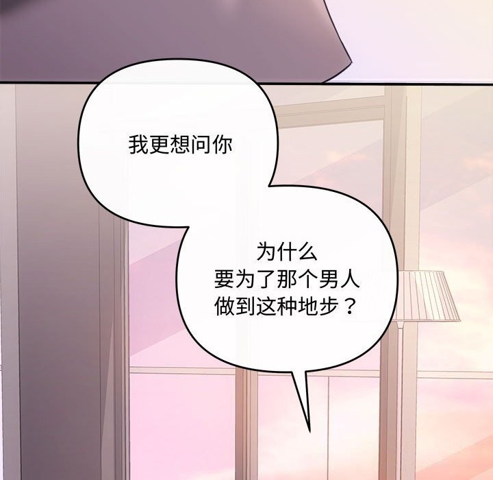 139P - 协议关系