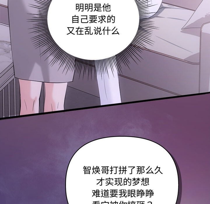 141P - 协议关系