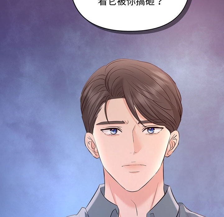 142P - 协议关系