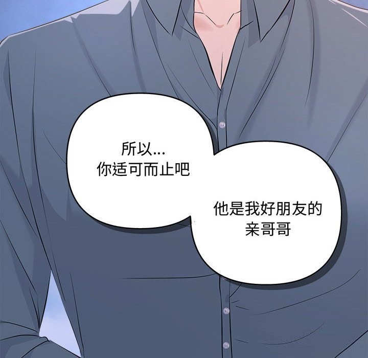 143P - 协议关系