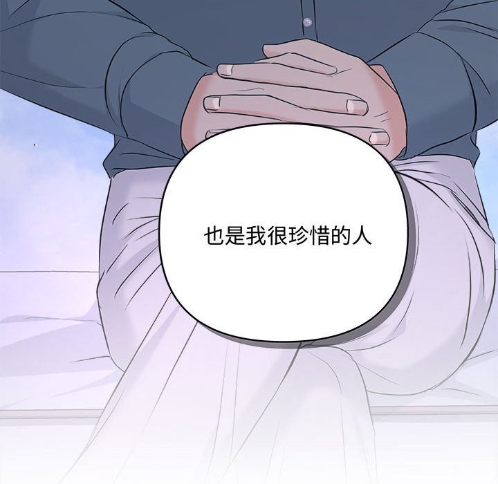 144P - 协议关系