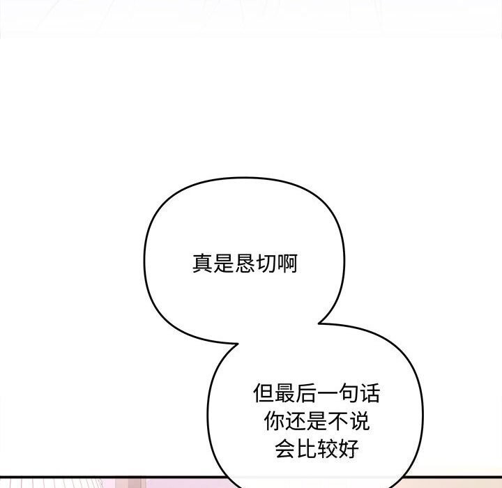 145P - 协议关系