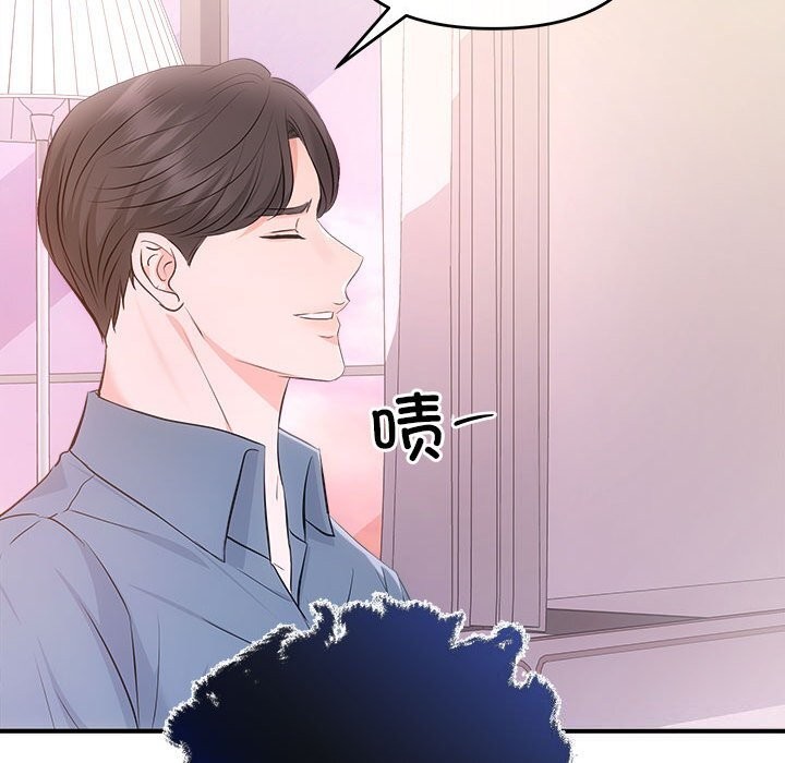 146P - 协议关系