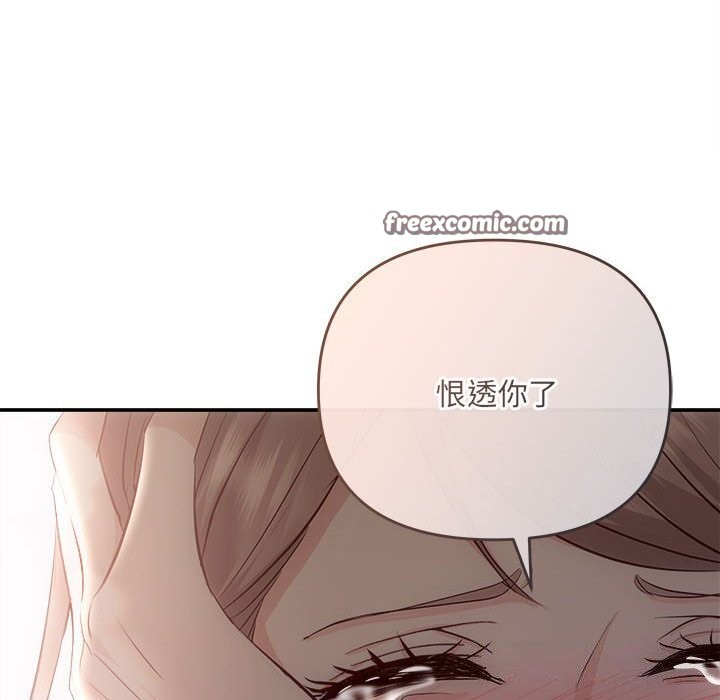 150P - 协议关系