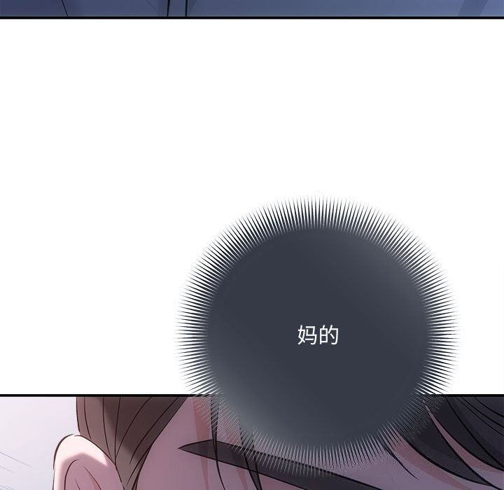155P - 协议关系