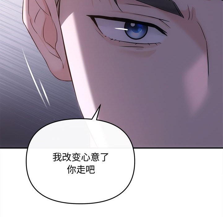 156P - 协议关系