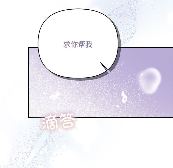 158P - 协议关系