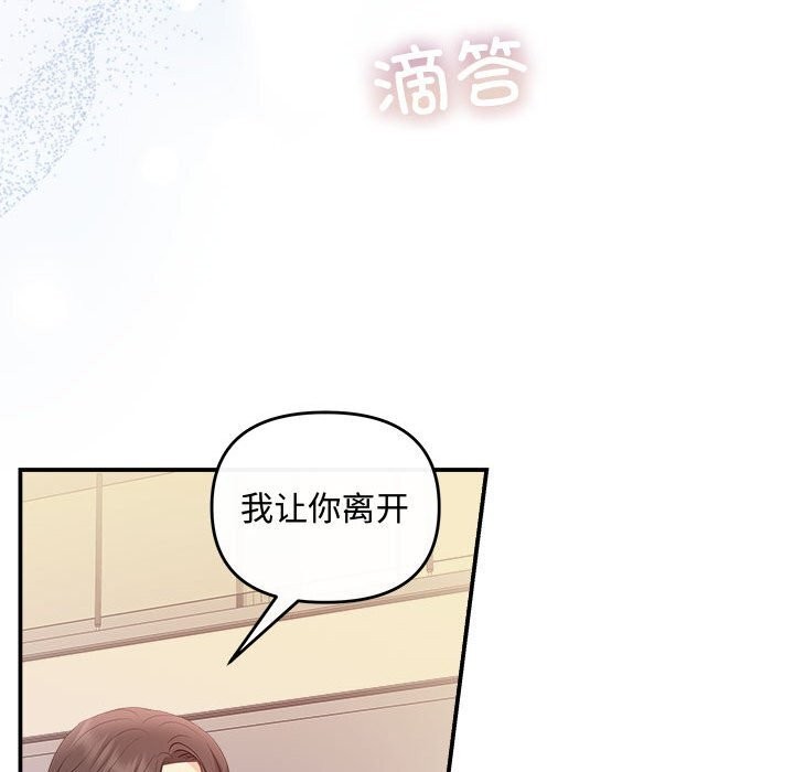 159P - 协议关系
