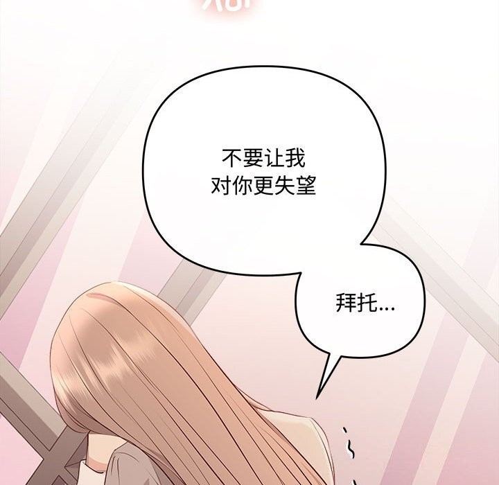 162P - 协议关系