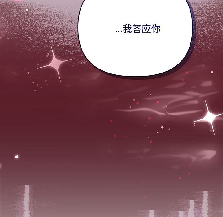 167P - 协议关系