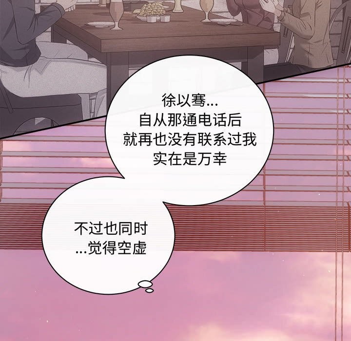 19P - 协议关系