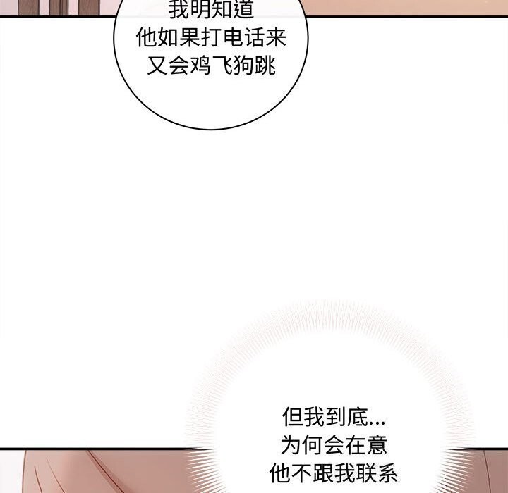 21P - 协议关系