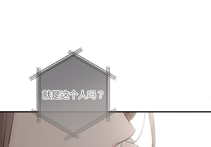 2P - 协议关系