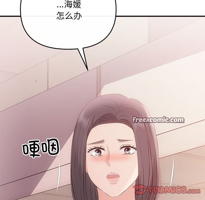 30P - 协议关系
