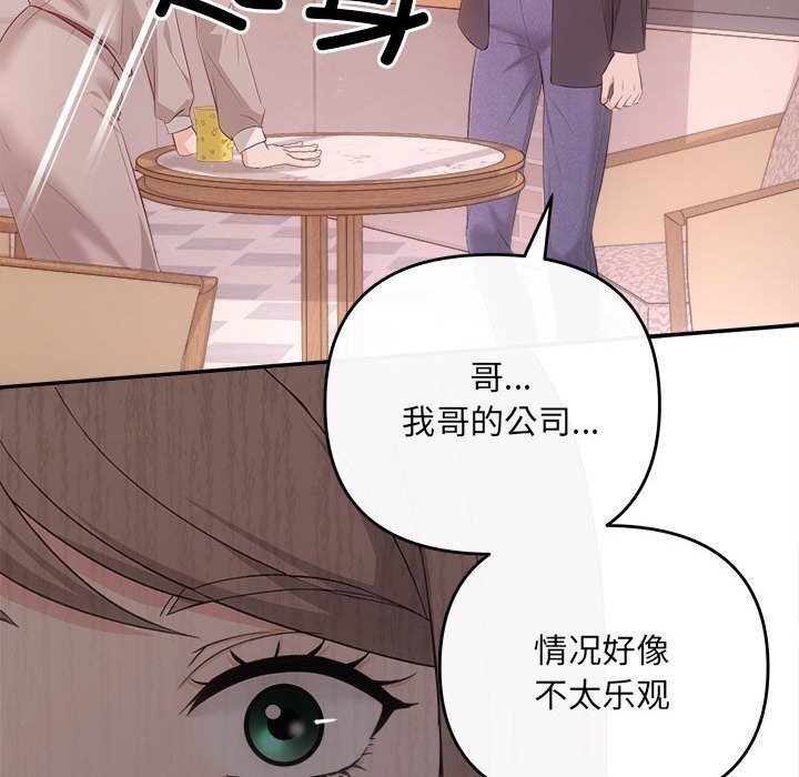34P - 协议关系