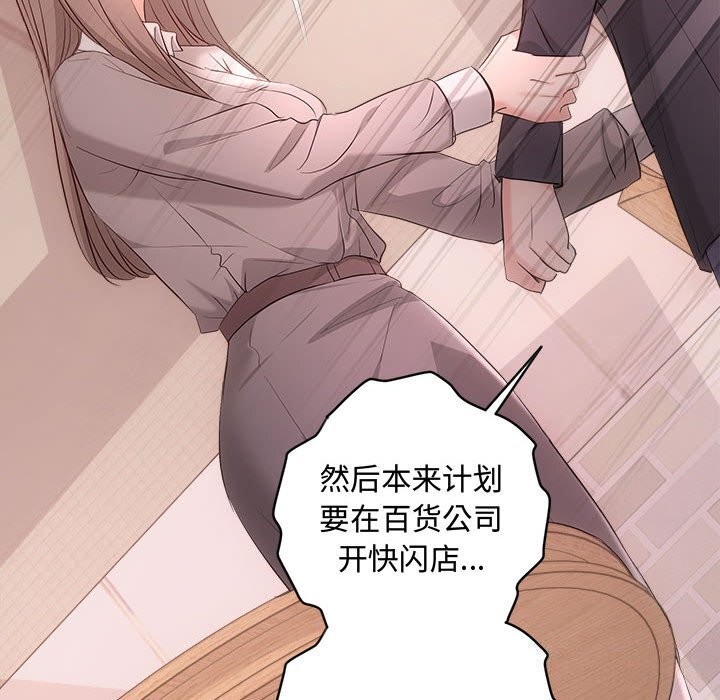 38P - 协议关系