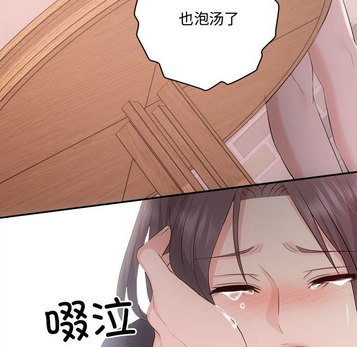 39P - 协议关系