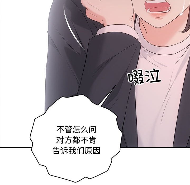 40P - 协议关系