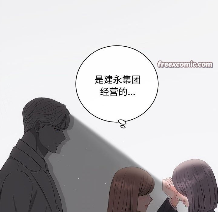 45P - 协议关系