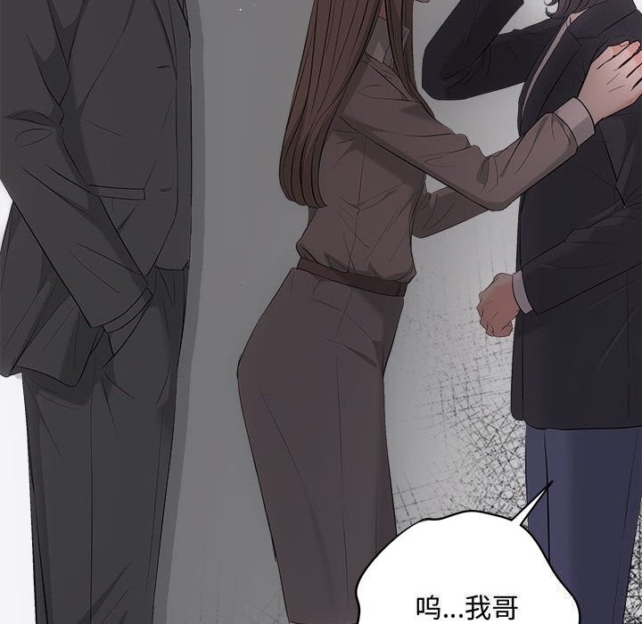 46P - 协议关系
