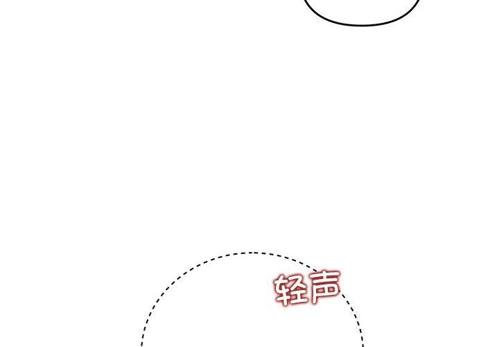 4P - 协议关系